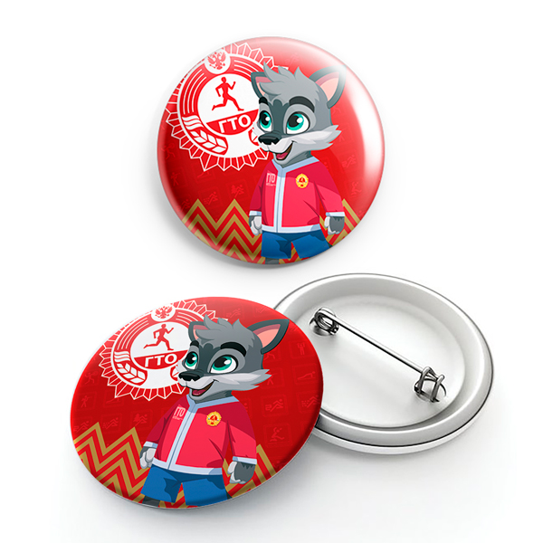 Значок закатной ГТО "Волчонок Макар" красный (D-38 мм)