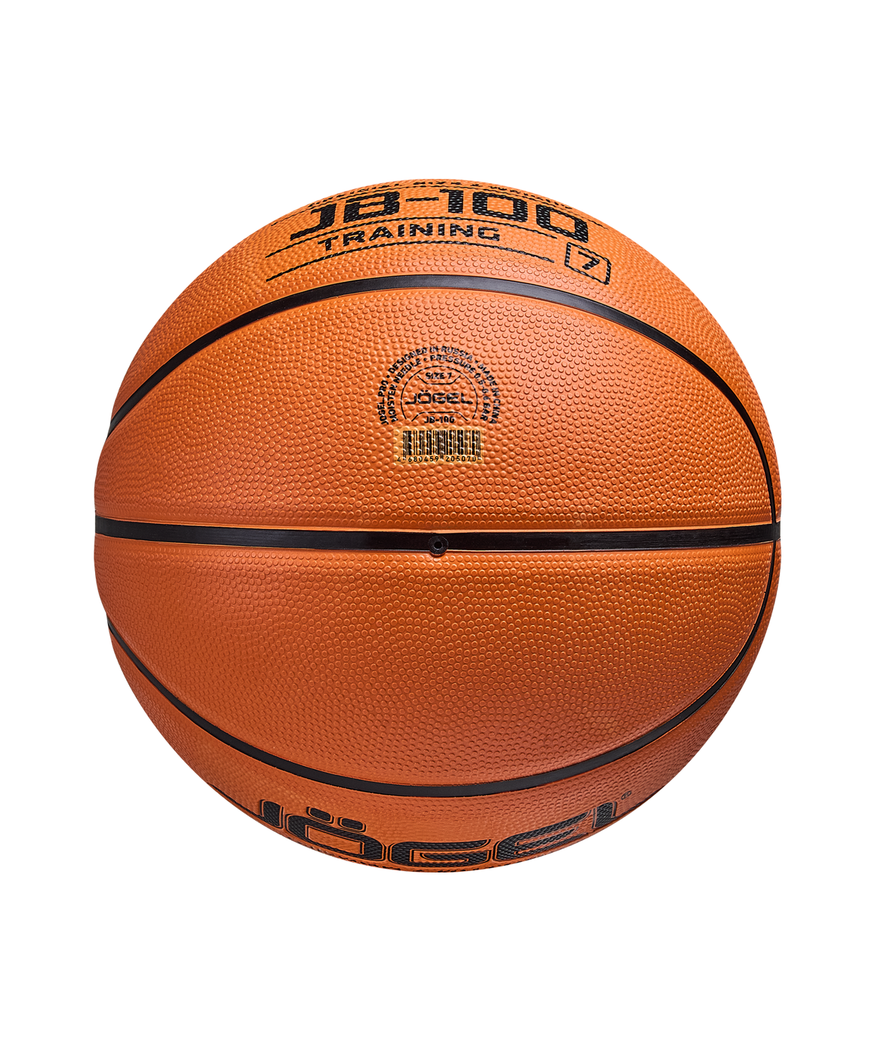 Мяч баскетбольный JOGEL JB-100 №7 NEW, размер 7