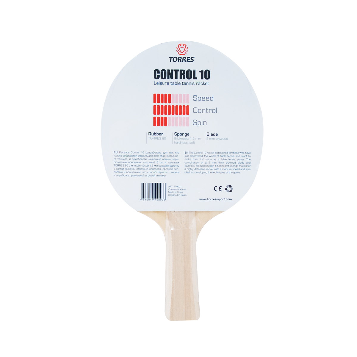 Ракетка для н/т TORRES Control 10, TT0001, для начинающих, накладка 1,5 мм, конич. ручка