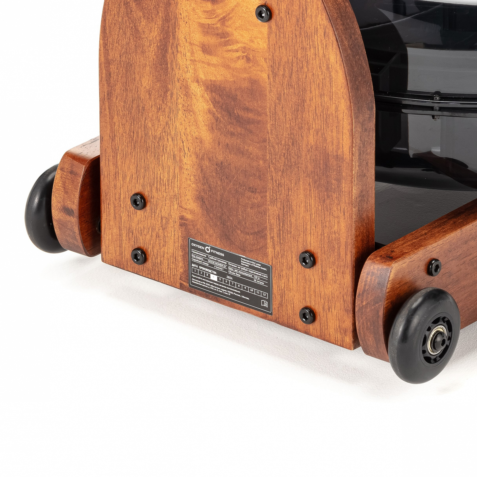 Гребной тренажер домашний OXYGEN FITNESS WOOD ROWER Q1
