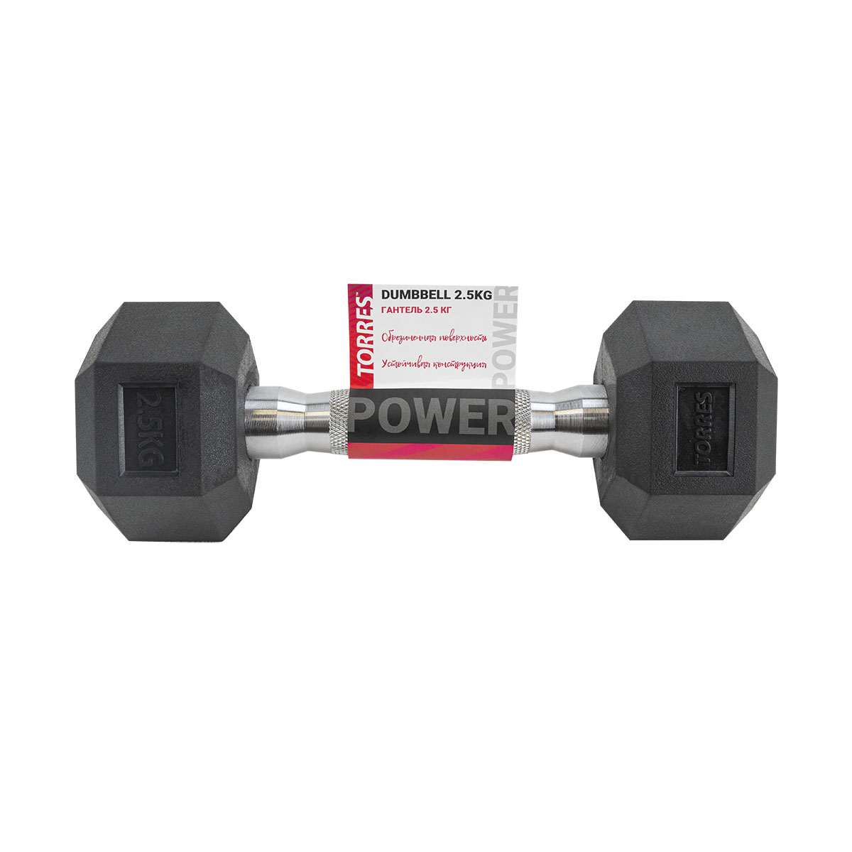 Гантель TORRES 2,5 кг, PL519025, металл в резиновой оболочке, форма шестигранник, черный