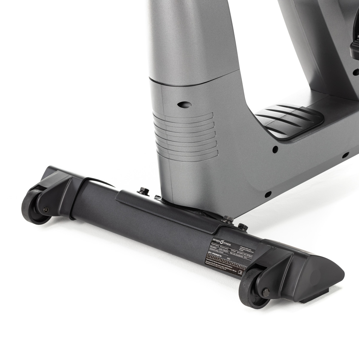 Велотренажер домашний OXYGEN FITNESS  GURU CONCEPT