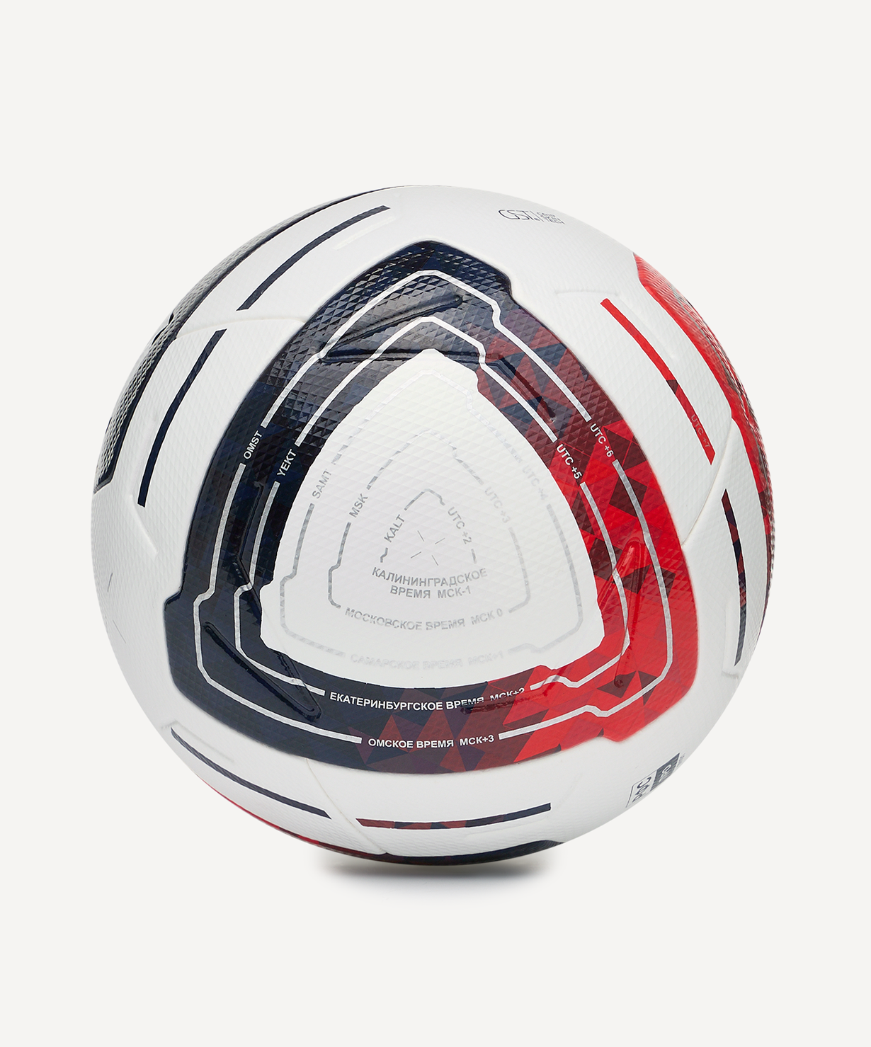 Мяч футбольный JOGEL Meridian Elite RUSSIAN CUP №5, размер 5