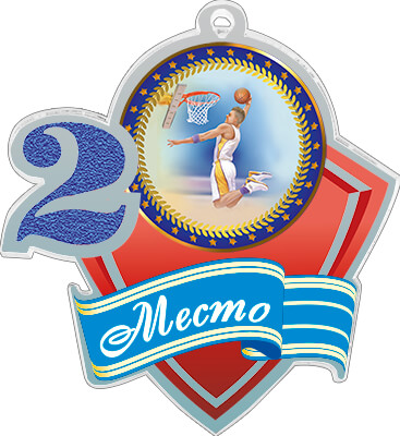 Акриловая медаль Баскетбол 2 Место