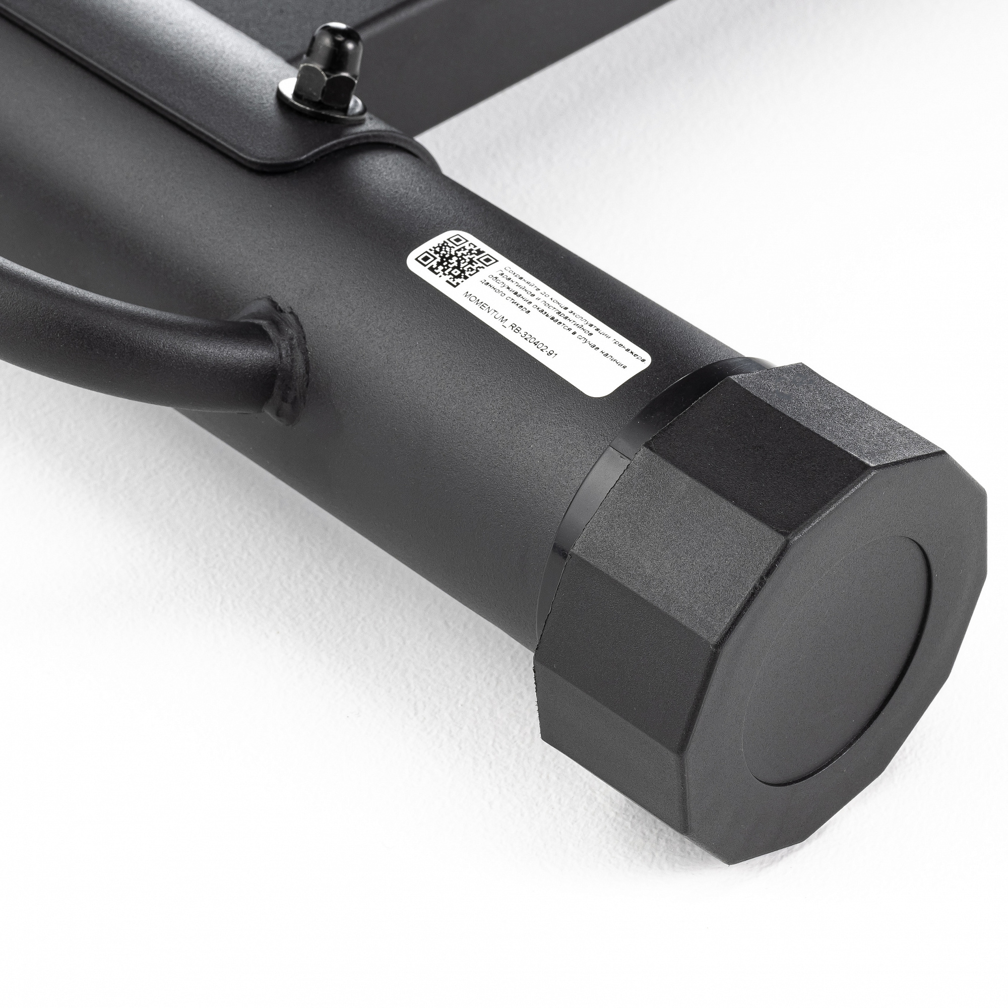 Велотренажер домашний OXYGEN FITNESS MOMENTUM RB