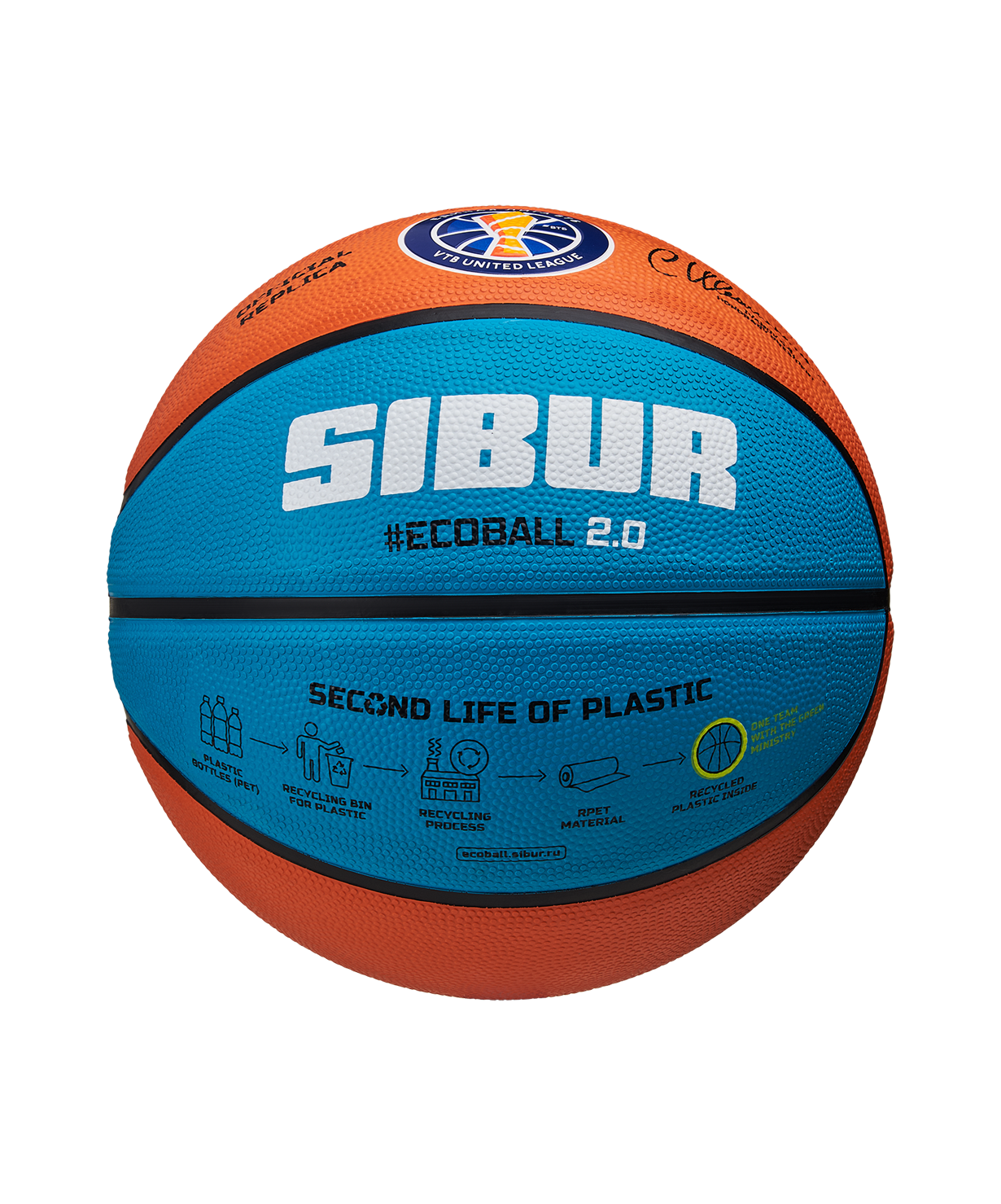 Мяч баскетбольный JOGEL Training ECOBALL 2.0 Replica №5, размер 5