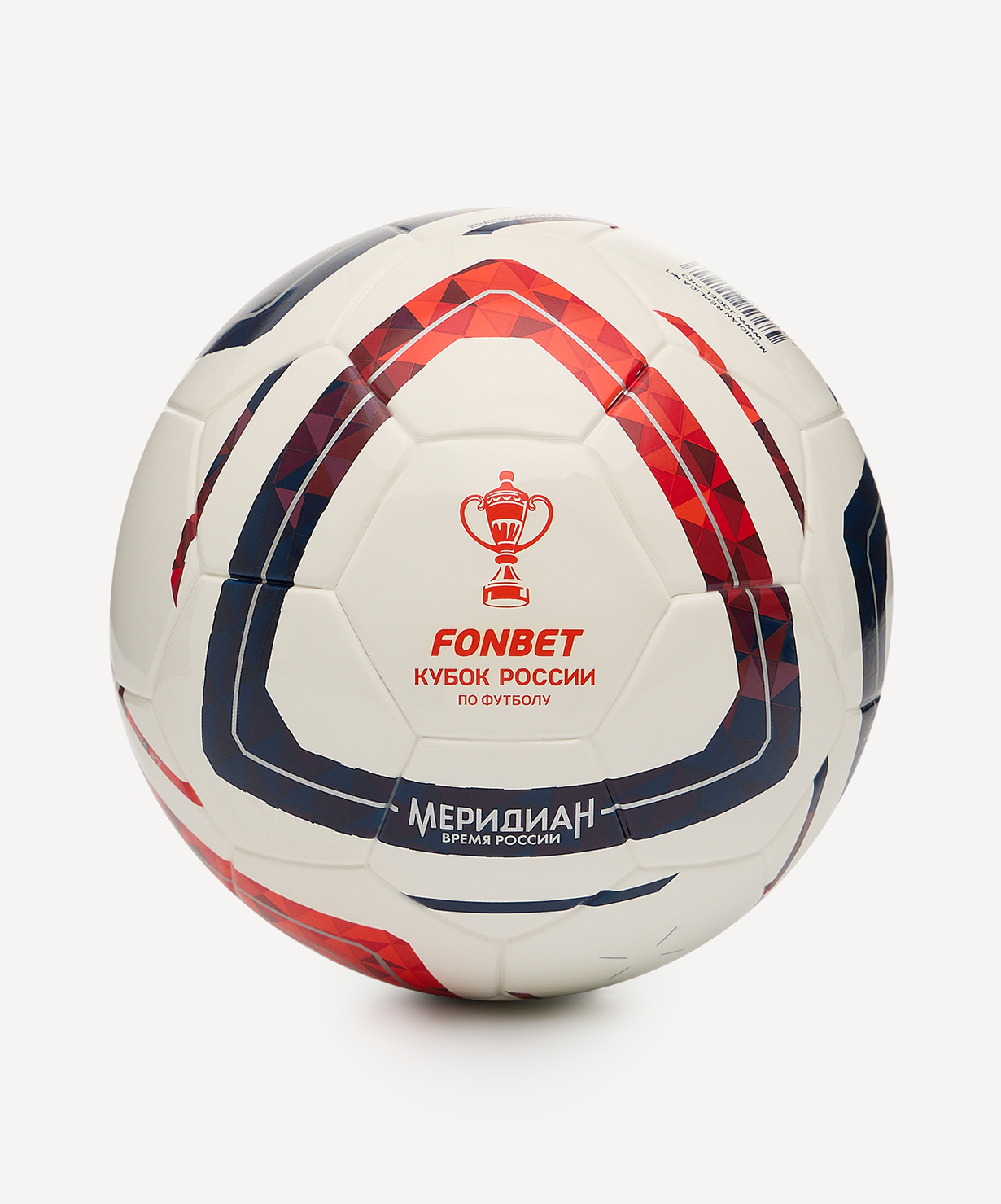 Мяч футбольный JOGEL Meridian Mini Russian Cup №1, размер 1