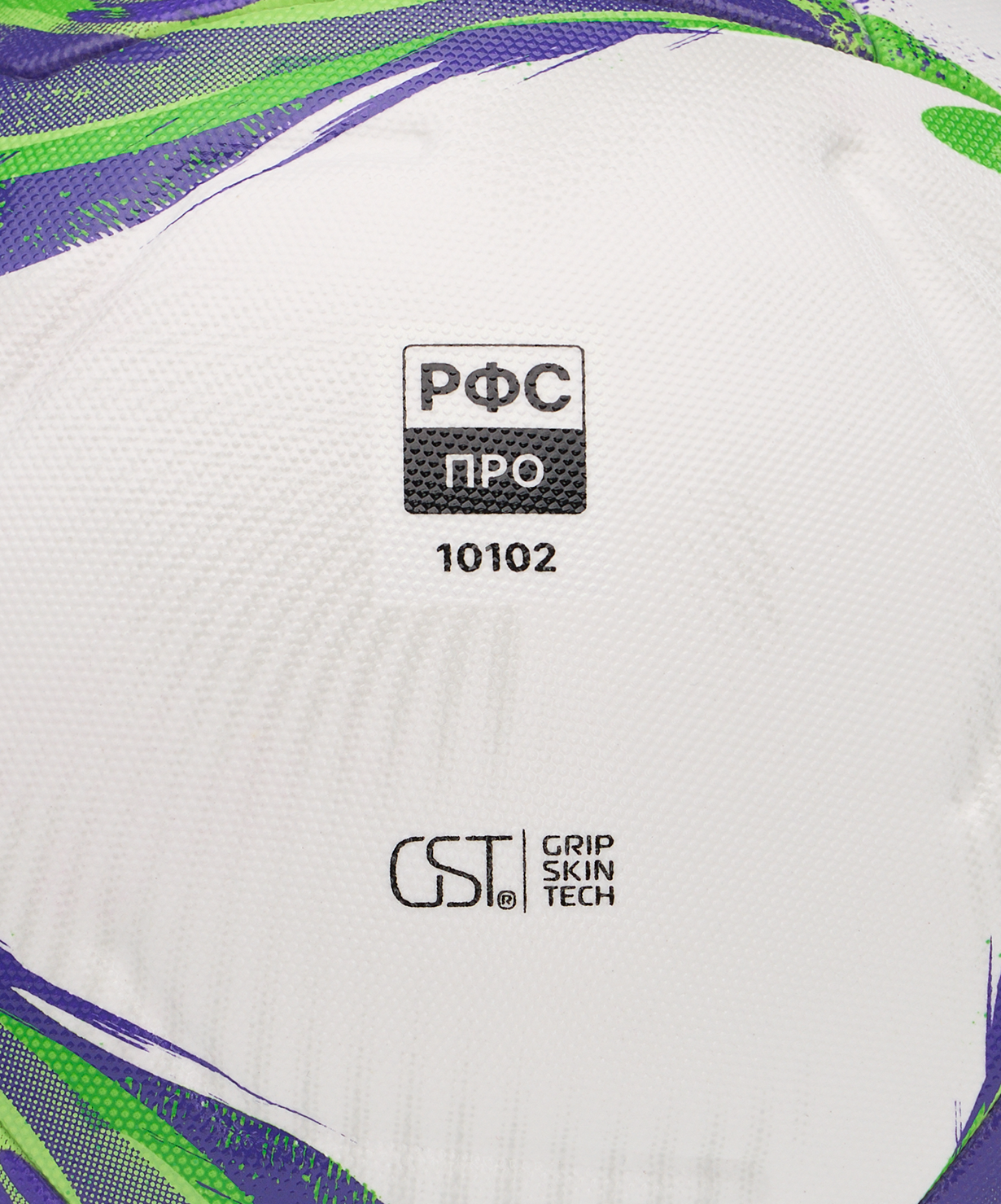 Мяч футбольный JOGEL Triumph Elite YFL №5 (РФС ПРО), размер 5