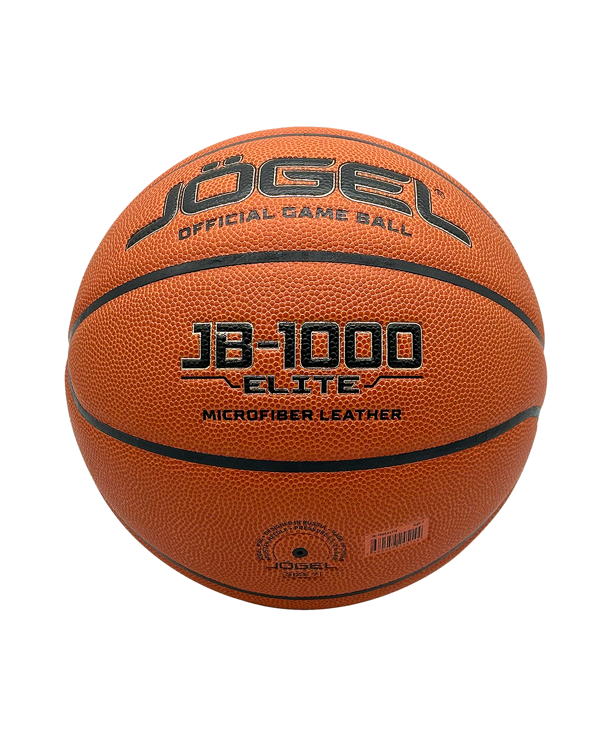 Мяч баскетбольный JOGEL FIBA JB-1000 ELITE №6, размер 6
