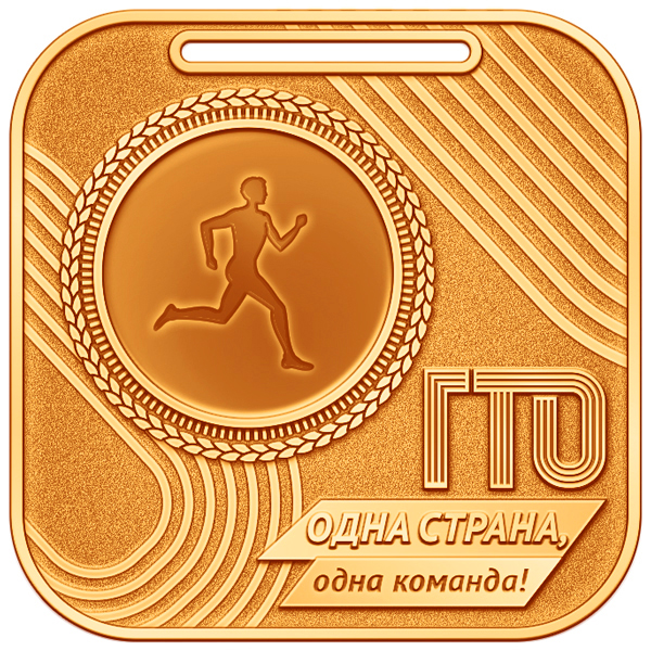 Медаль GMZP 707-60/BM (60х60мм, D-25мм, s-2 мм)