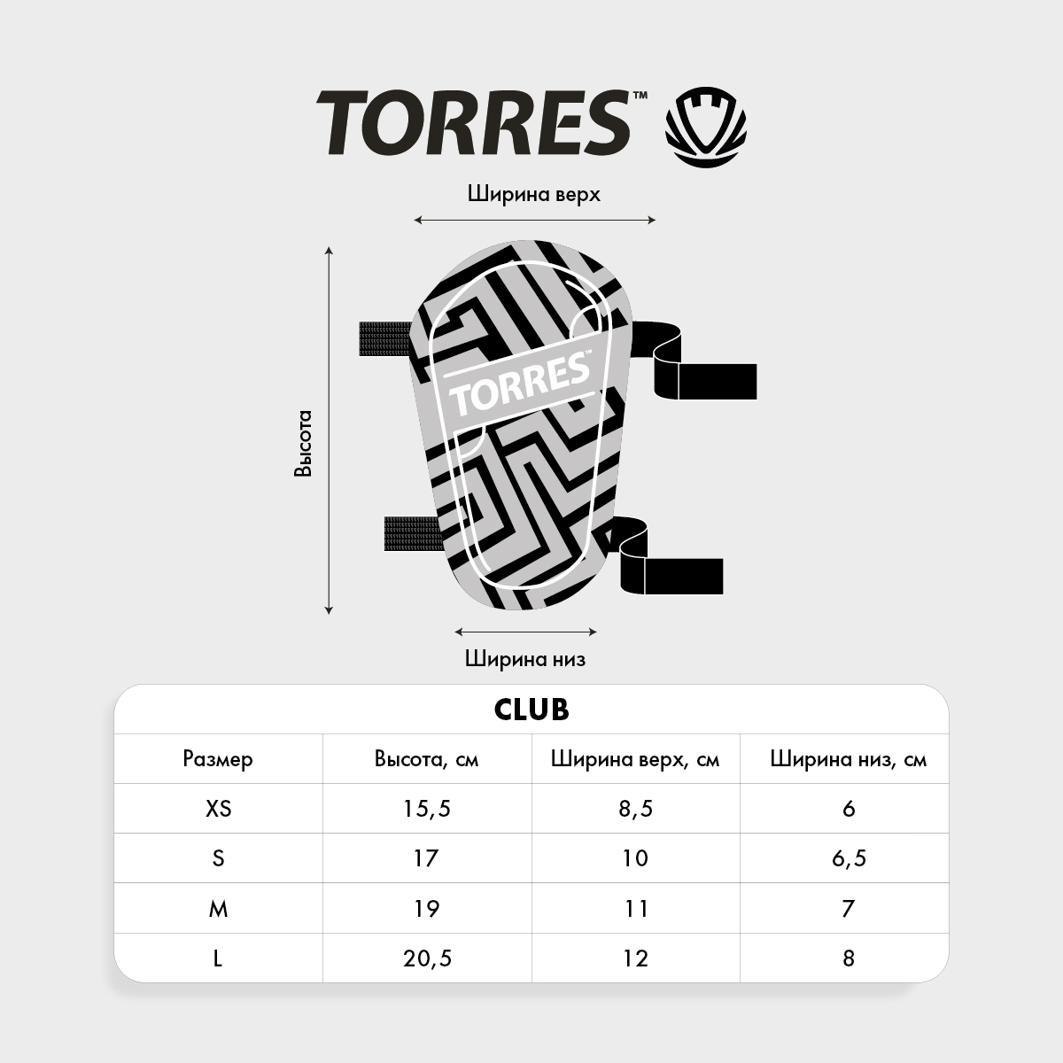 Щитки футбольные TORRES Club, FS2307L, р. L, без голеностопа, две заст. на лип, оранжево-черный
