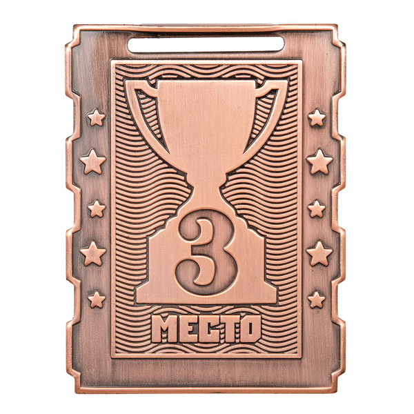 Медаль MZ 135-65/B 3 место (50х65мм, s-2мм)