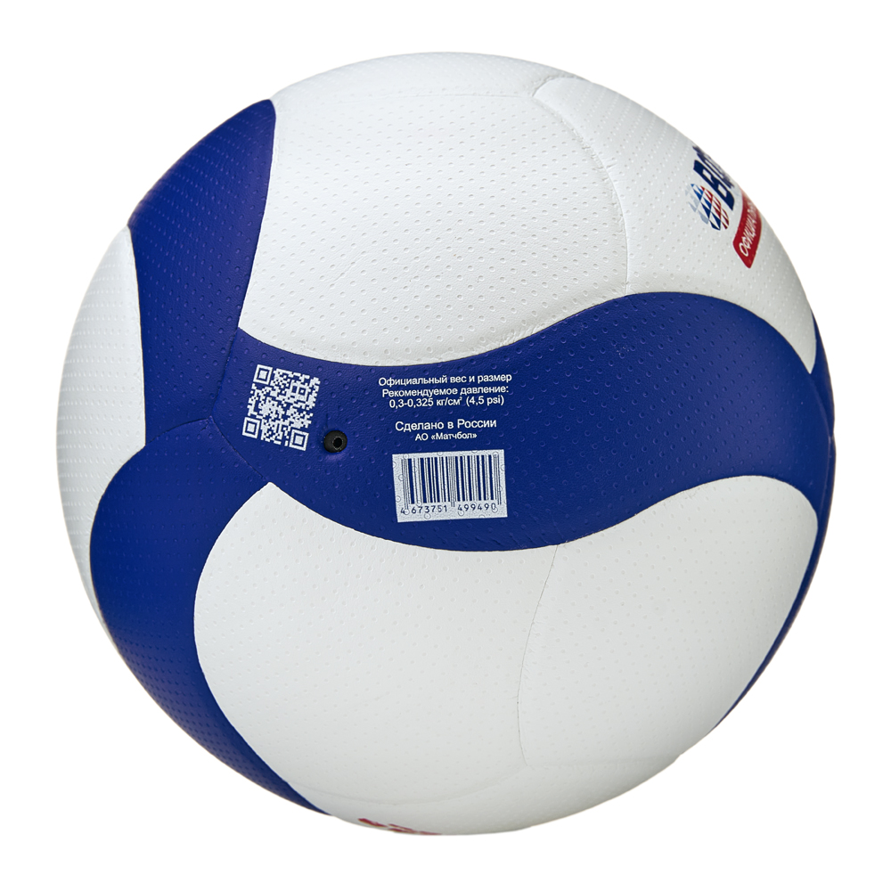 Мяч вол. ВОЛАР VL-100, р.5, оф.мяч ВФВ, синт.кожа (микрофибра), 18 панелей, клееный, бело-син