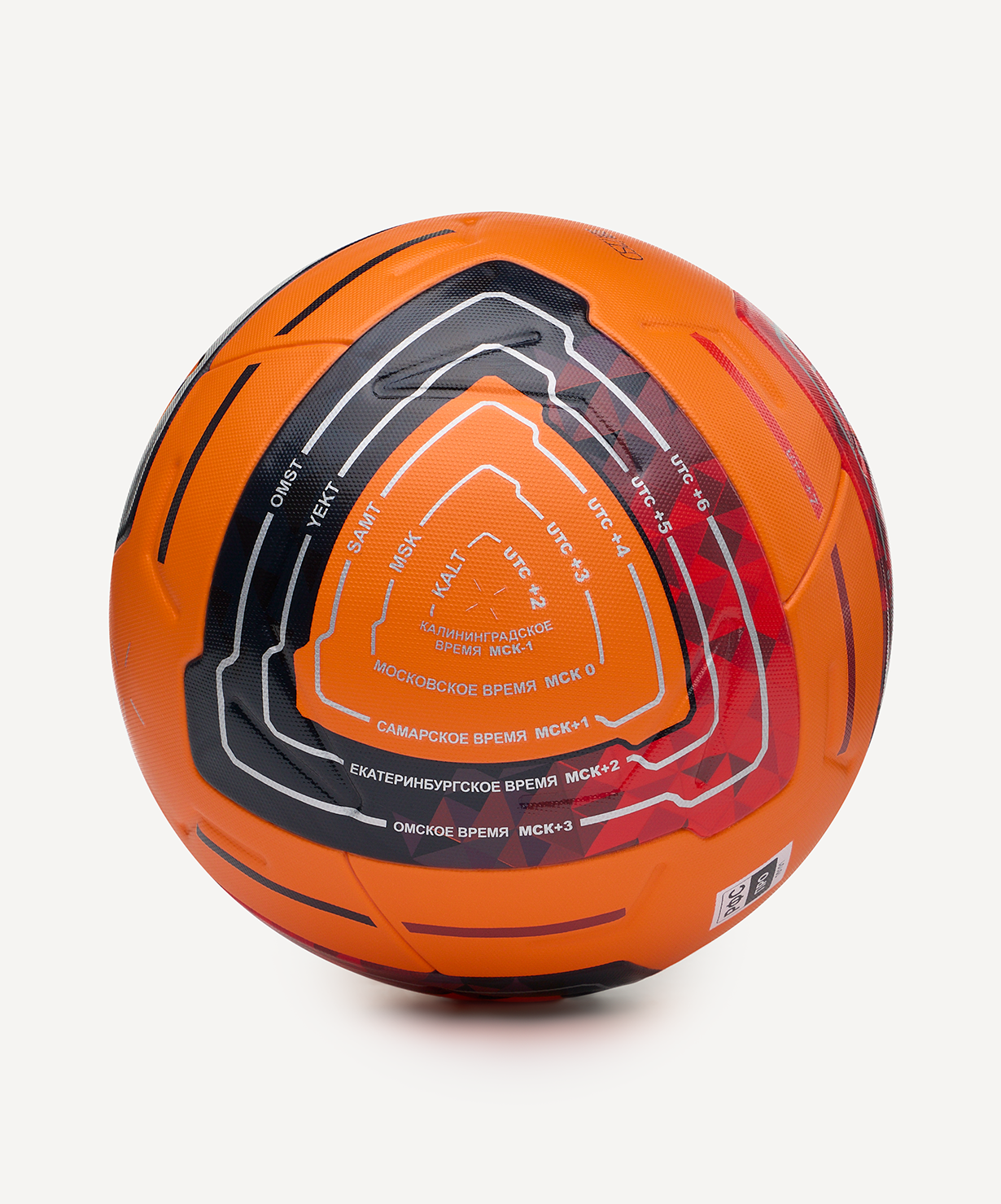 Мяч футбольный JOGEL Meridian Elite Winter №5 (РФС ПРО), размер 5