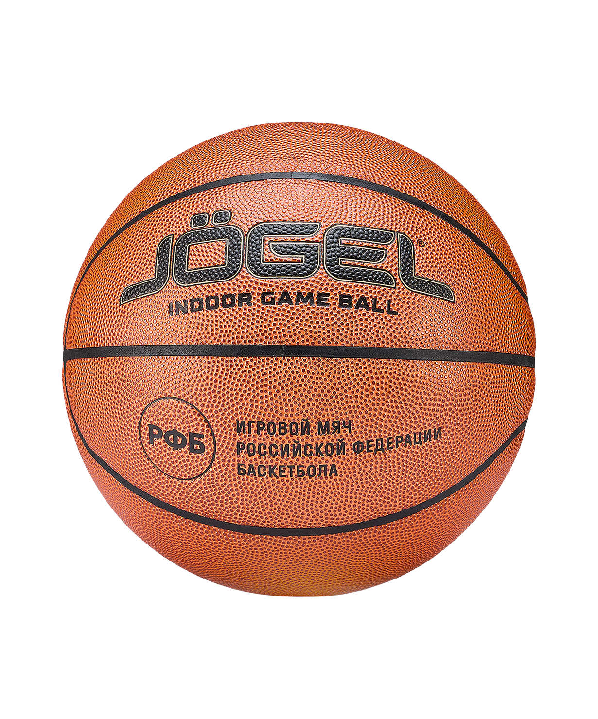 Мяч баскетбольный JOGEL Ambition №7, размер 7
