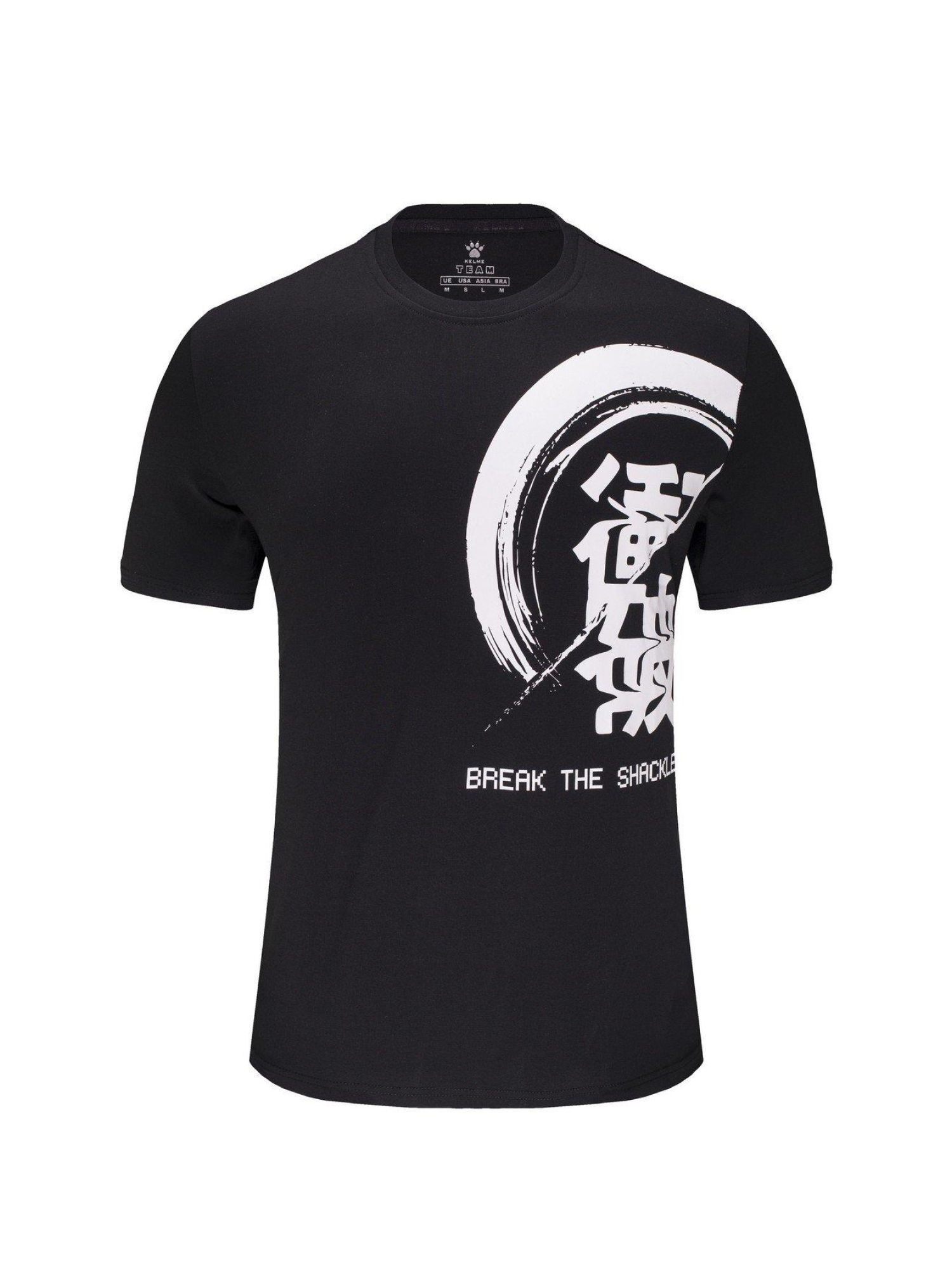 Футболка KELME Men's Round Neck T-Shirt Black