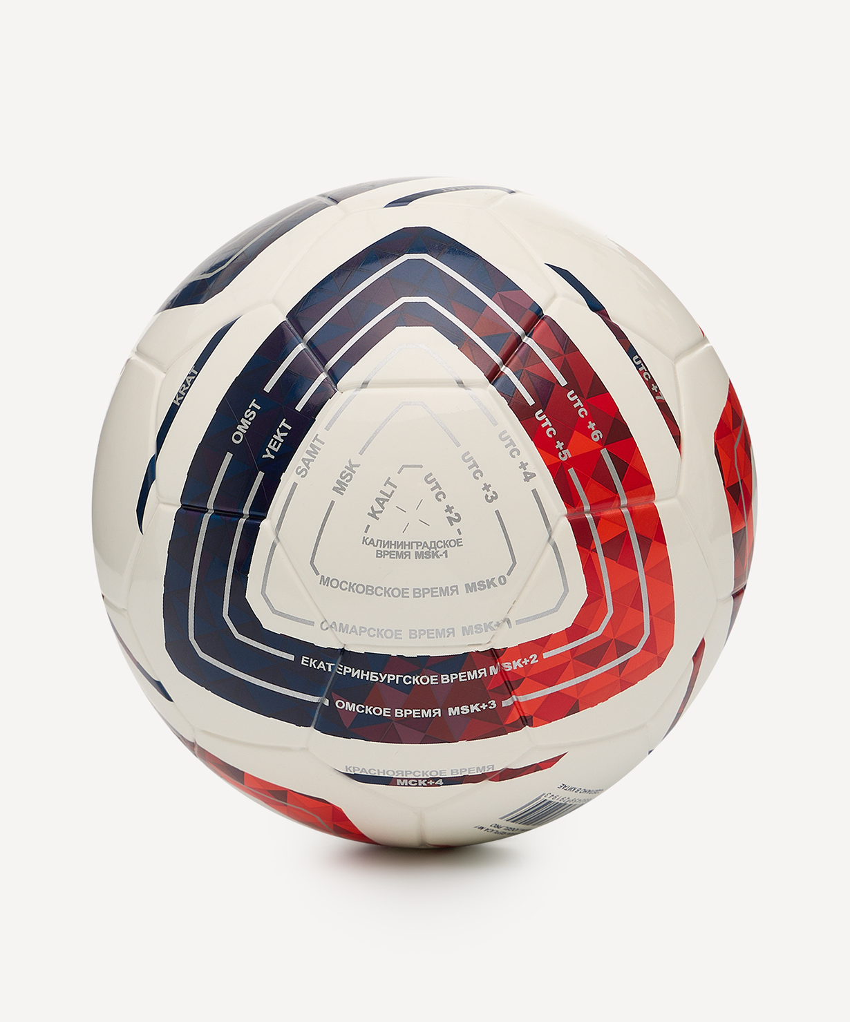 Мяч футбольный JOGEL Meridian Mini Russian Cup №1, размер 1