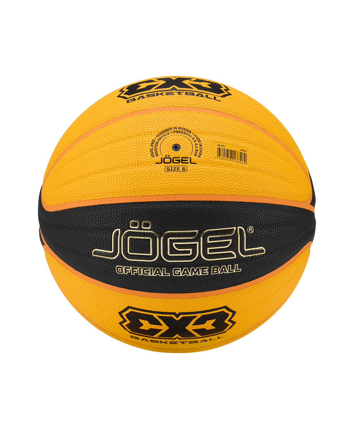 Мяч баскетбольный JOGEL 3x3 №6, размер 6