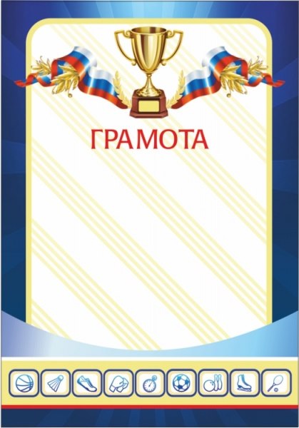 Грамота 00563