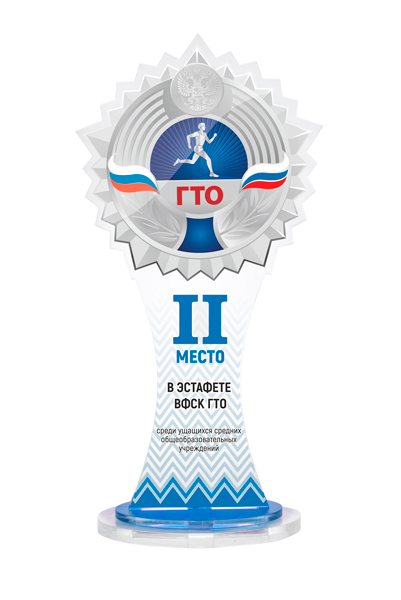 Награда акрил GAN 103/BU