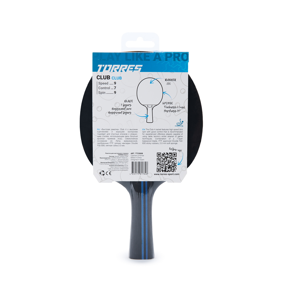 Ракетка для н/т TORRES Club 4*, TT23008, для тренировок, накладка 2,0 мм, конич. ручка
