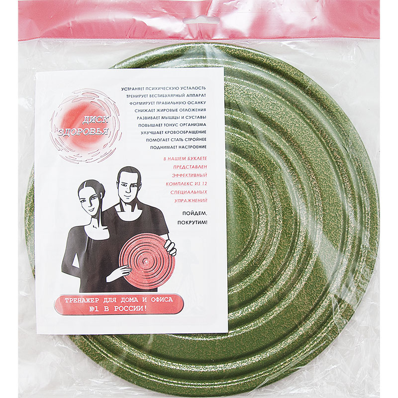 Диск здоровья, MR-D-03, металлический, диам.28 см, окрашенный, ЗЕЛЕН/ЧЕРНЫЙ