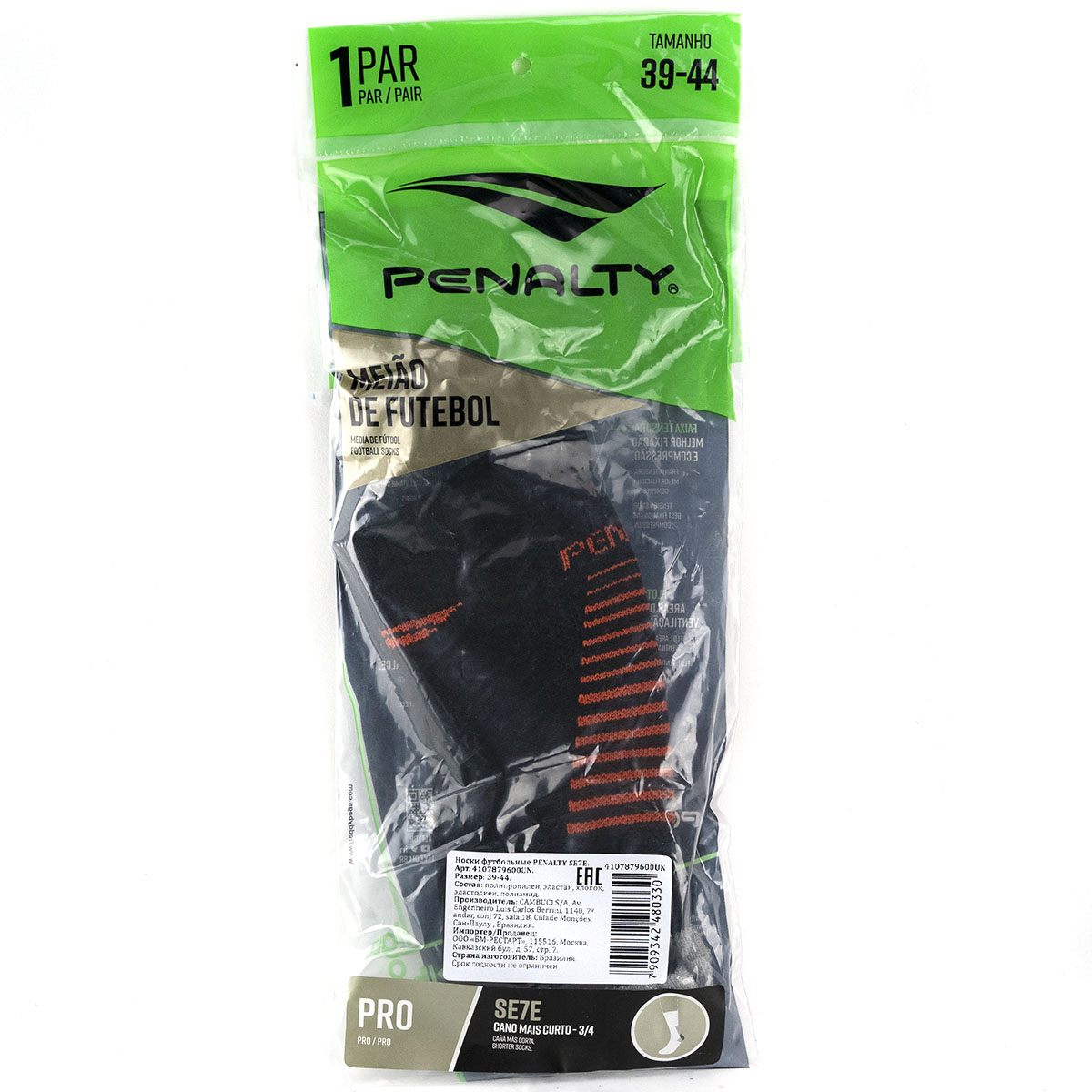 Носки спорт. PENALTY SE7E, 4107879600UN, р.39-44, полипроп., хлопок, эластан, черно-оранжевые