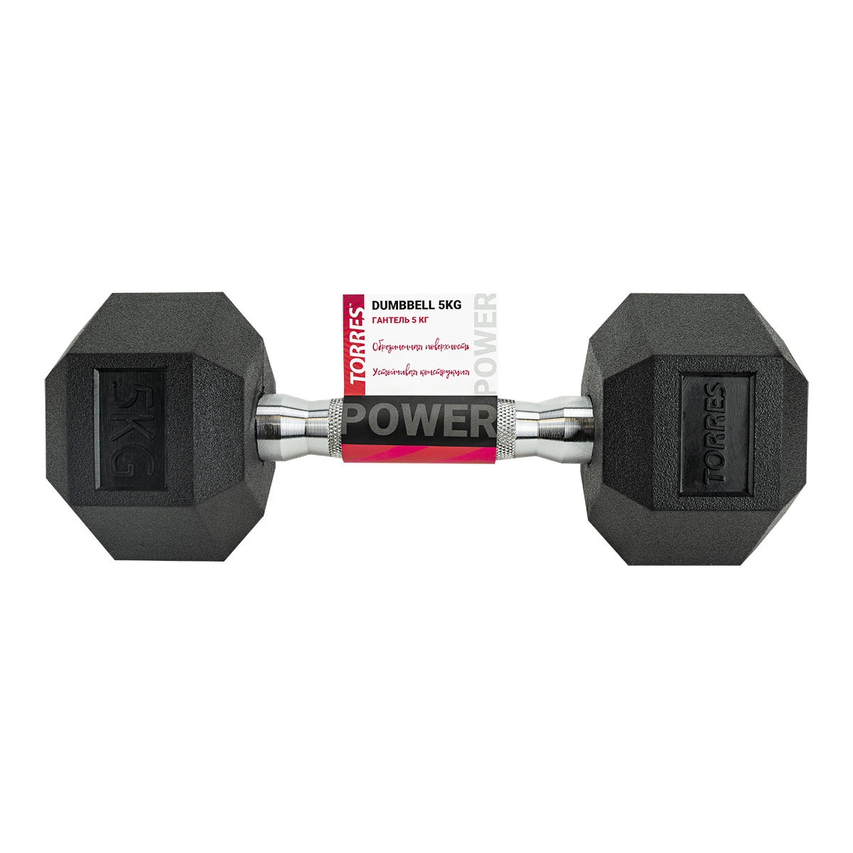 Гантель TORRES 5 кг, PL51905, металл в резиновой оболочке, форма шестигранник, черный