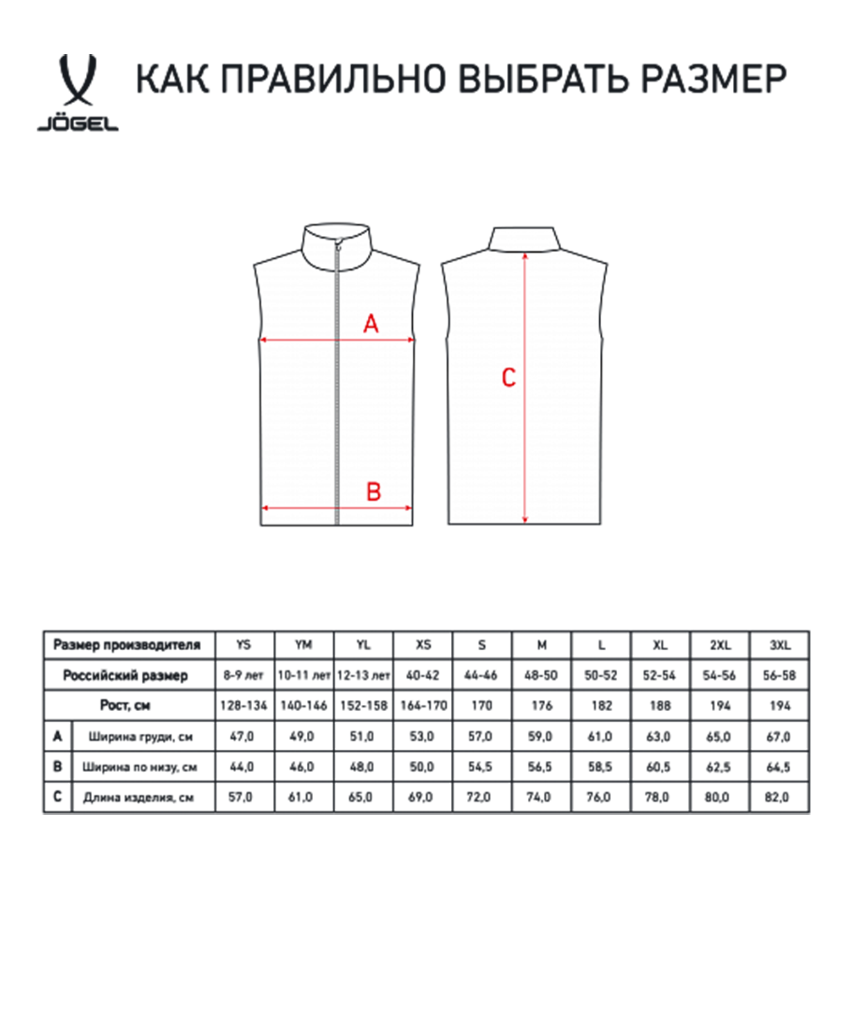 Жилет утепленный ESSENTIAL Padded Vest, черный, размер L