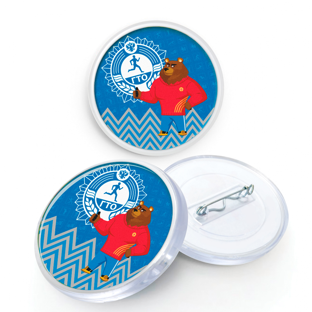 Значок акриловый ГТО "Медведь Потап" (D-56 мм)