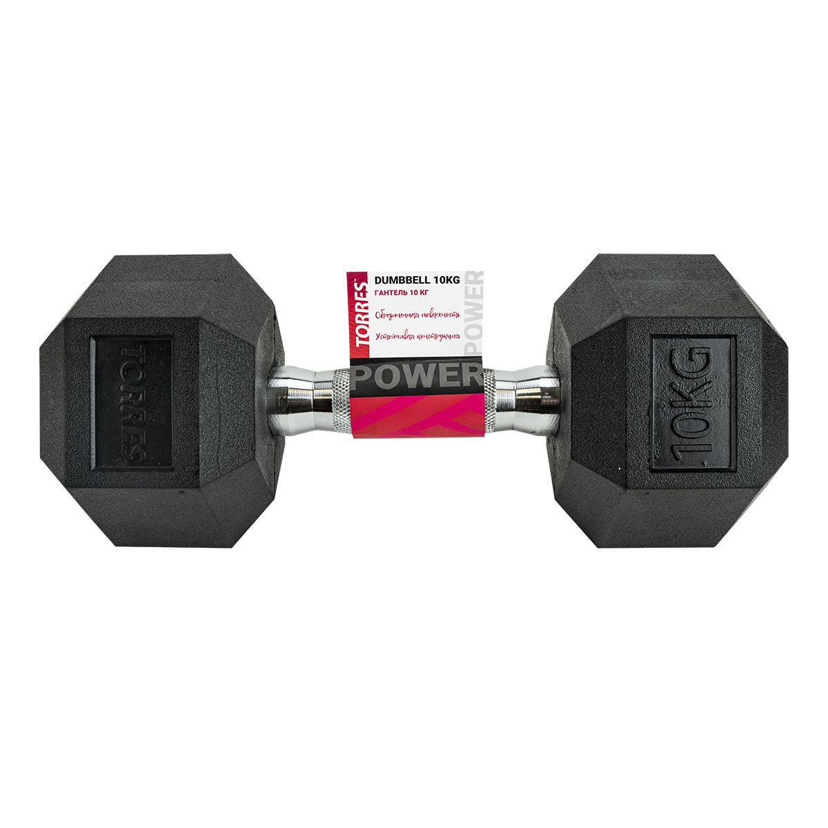 Гантель TORRES 10 кг, PL51910, металл в резиновой оболочке, форма шестигранник, черный