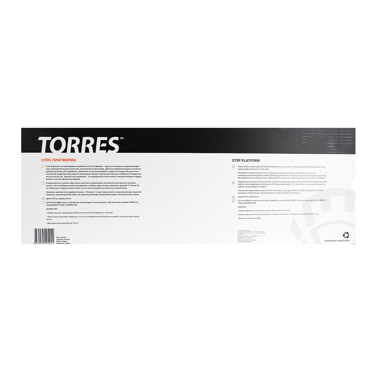 Степ-платформа TORRES, AL1005, два уровня, 64см*28см*10/15см, оранжево-черный