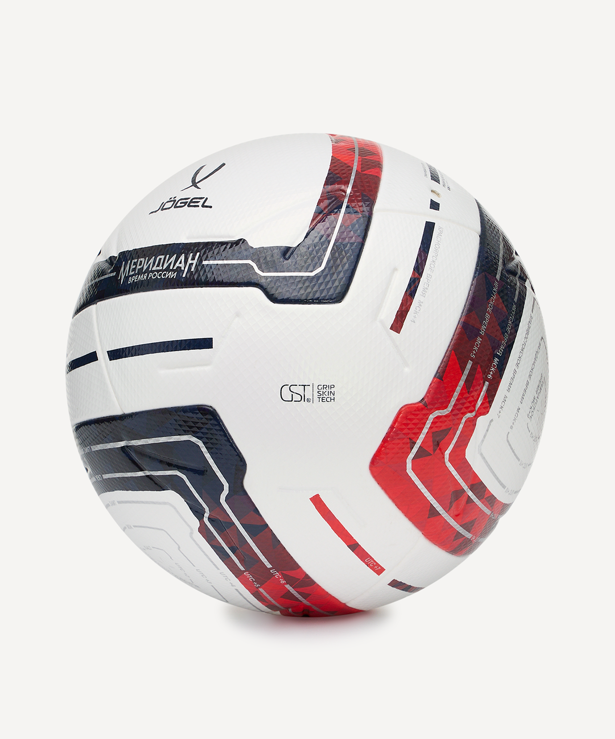 Мяч футбольный JOGEL Meridian Elite №5 (сезон 25/26), размер 5