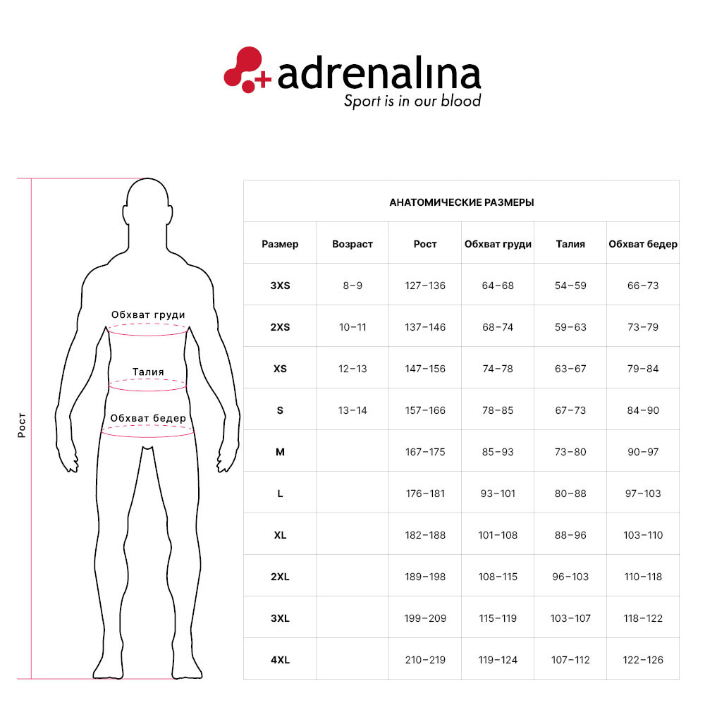 Костюм спортивный +ADRENALINA 3302-062-M, р. M, 100% полиэстер, красно-т.синий