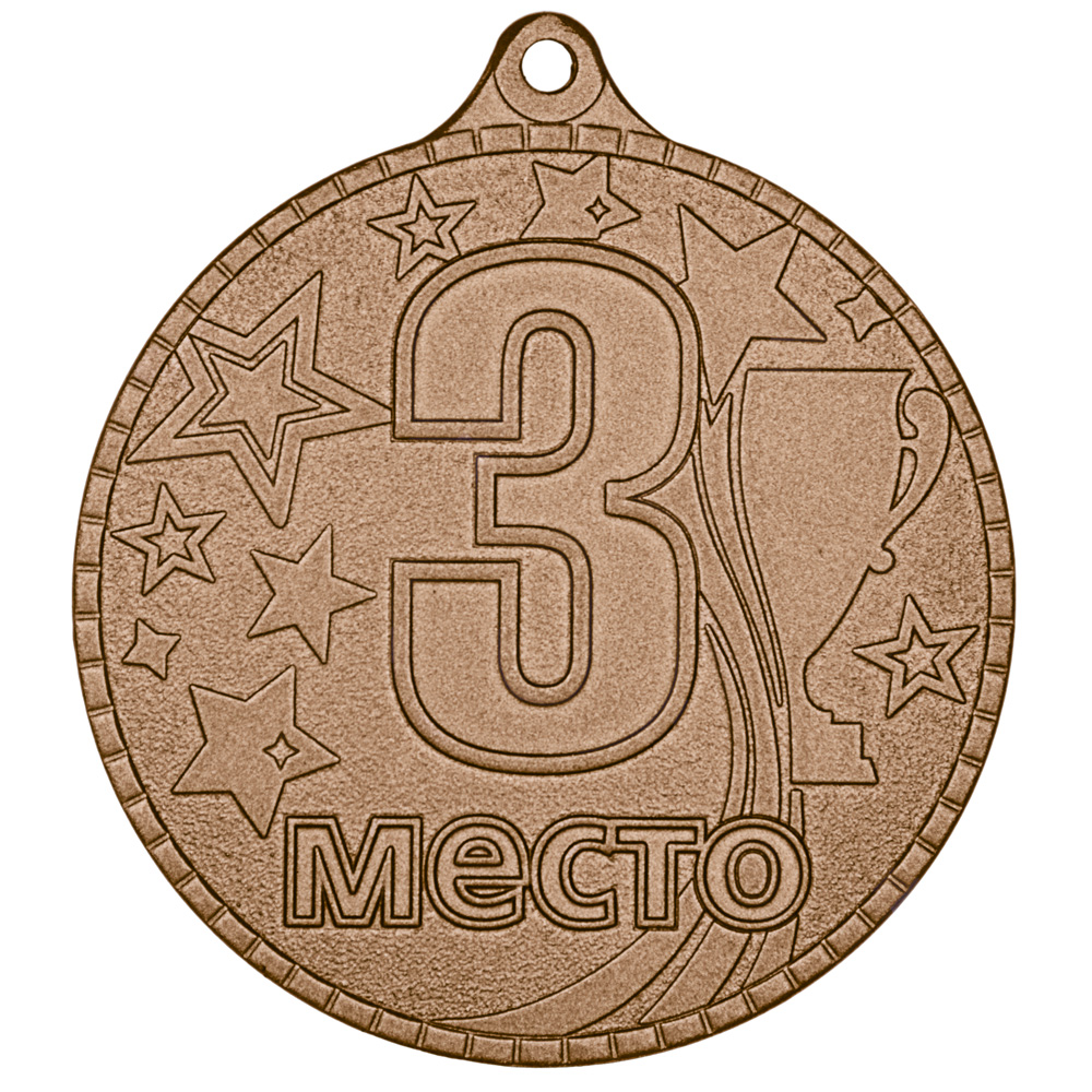 Медаль MZP 520-55/BM 3 место (D-55мм, s-2 мм)