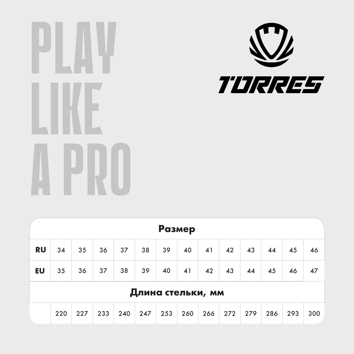 Бутсы футбольные TORRES FURIA, TS35324250-39, р.39 , ПУ, белый