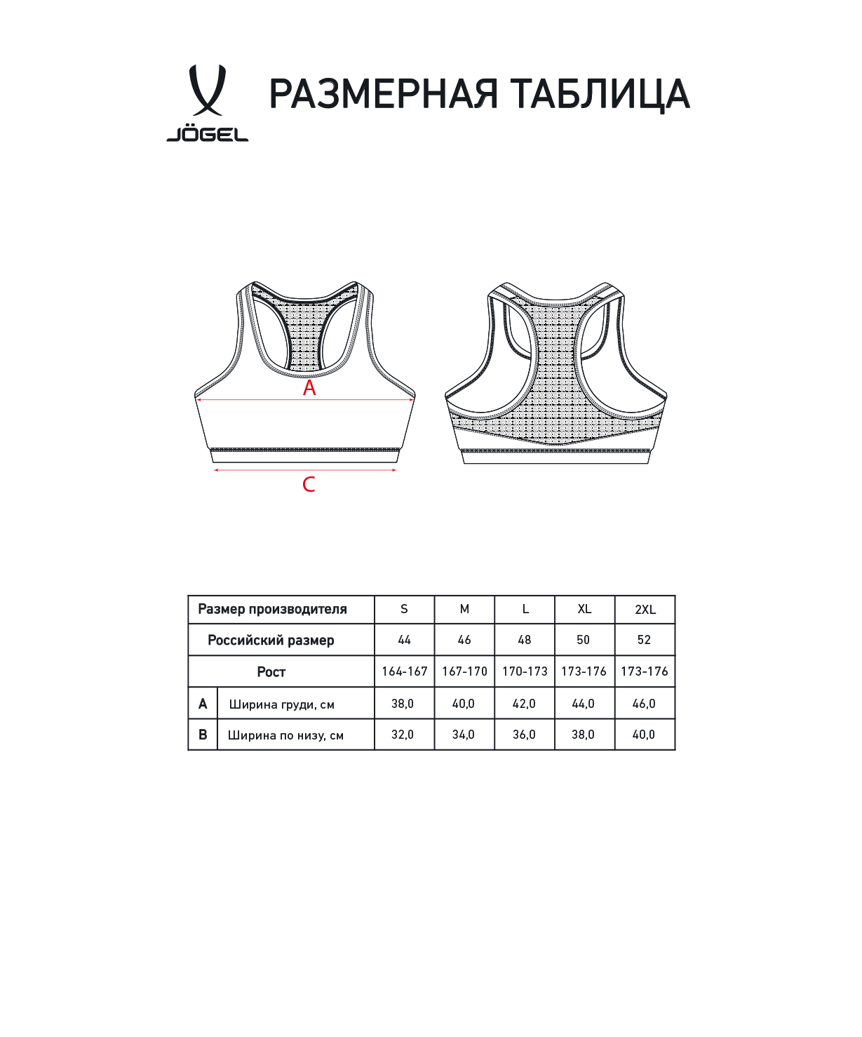 Бра тренировочное JOGEL DIVISION PerFormDRY Womens Top, темно-синий, размер L