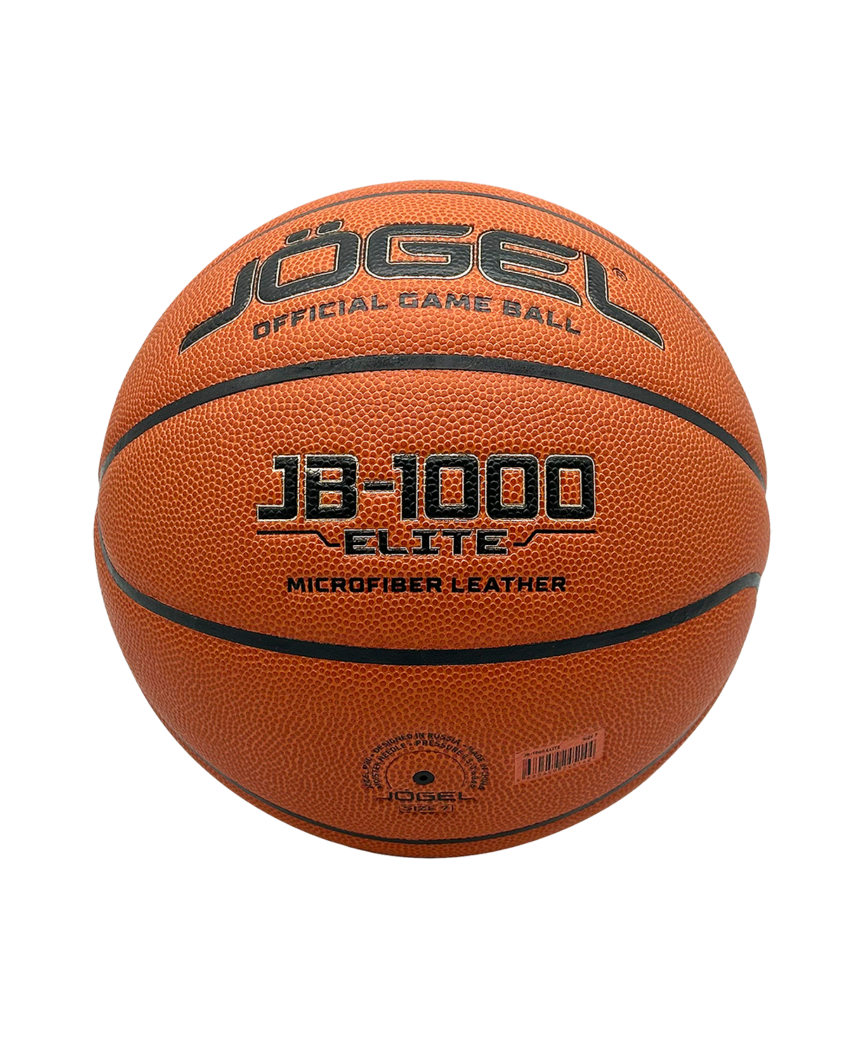Мяч баскетбольный JOGEL FIBA JB-1000 ELITE №7, размер 7