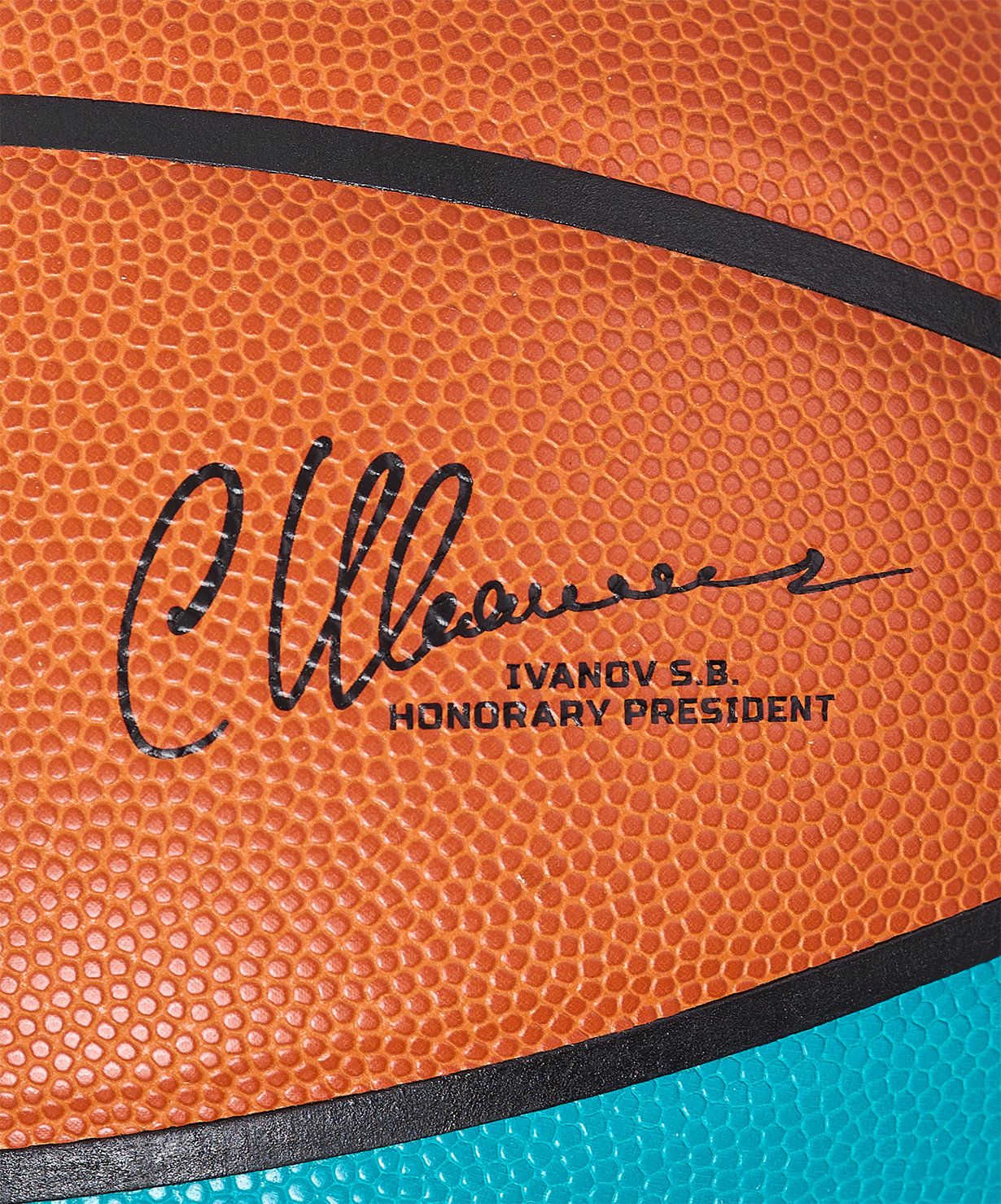 Мяч баскетбольный JOGEL JB-1000 ECOBALL 2.0 №5, размер 5