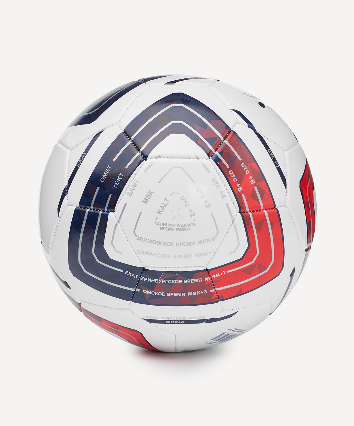 Мяч футбольный JOGEL Meridian Talent №4, размер 4