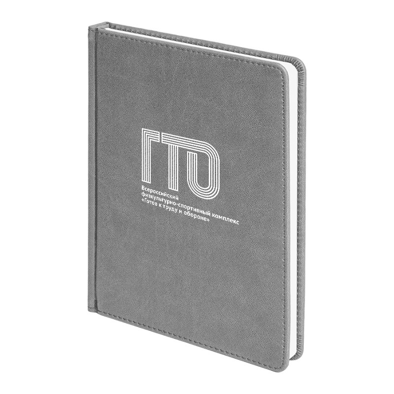 Ежедневник ГТО GE 003/1 А5