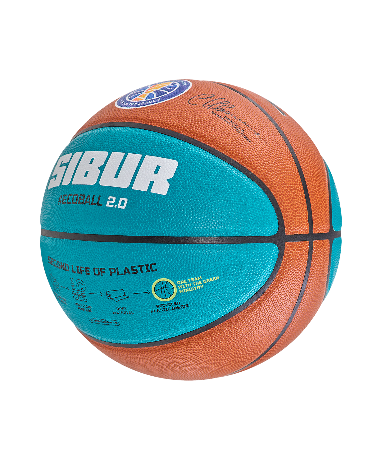 Мяч баскетбольный JOGEL FIBA JB-1000 ECOBALL 2.0 №7, размер 7