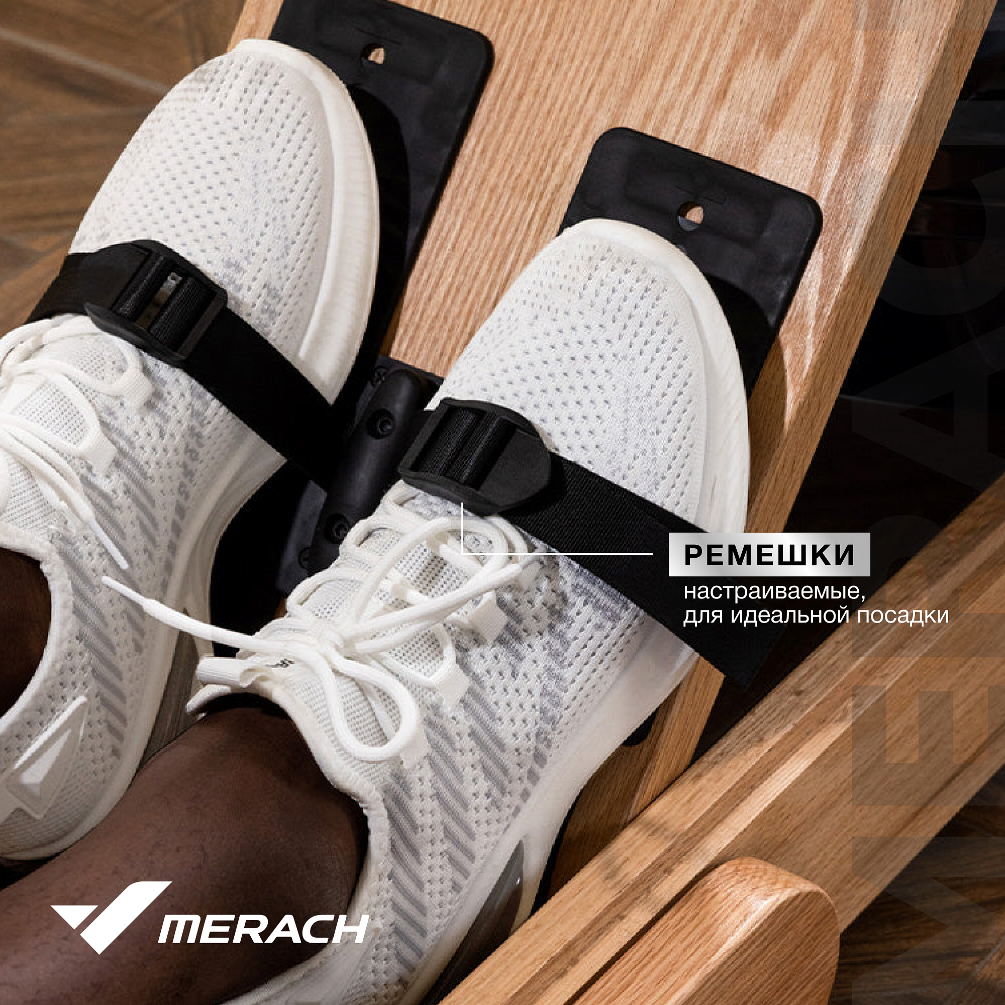 Гребной тренажер домашний MERACH MR-950W1Z