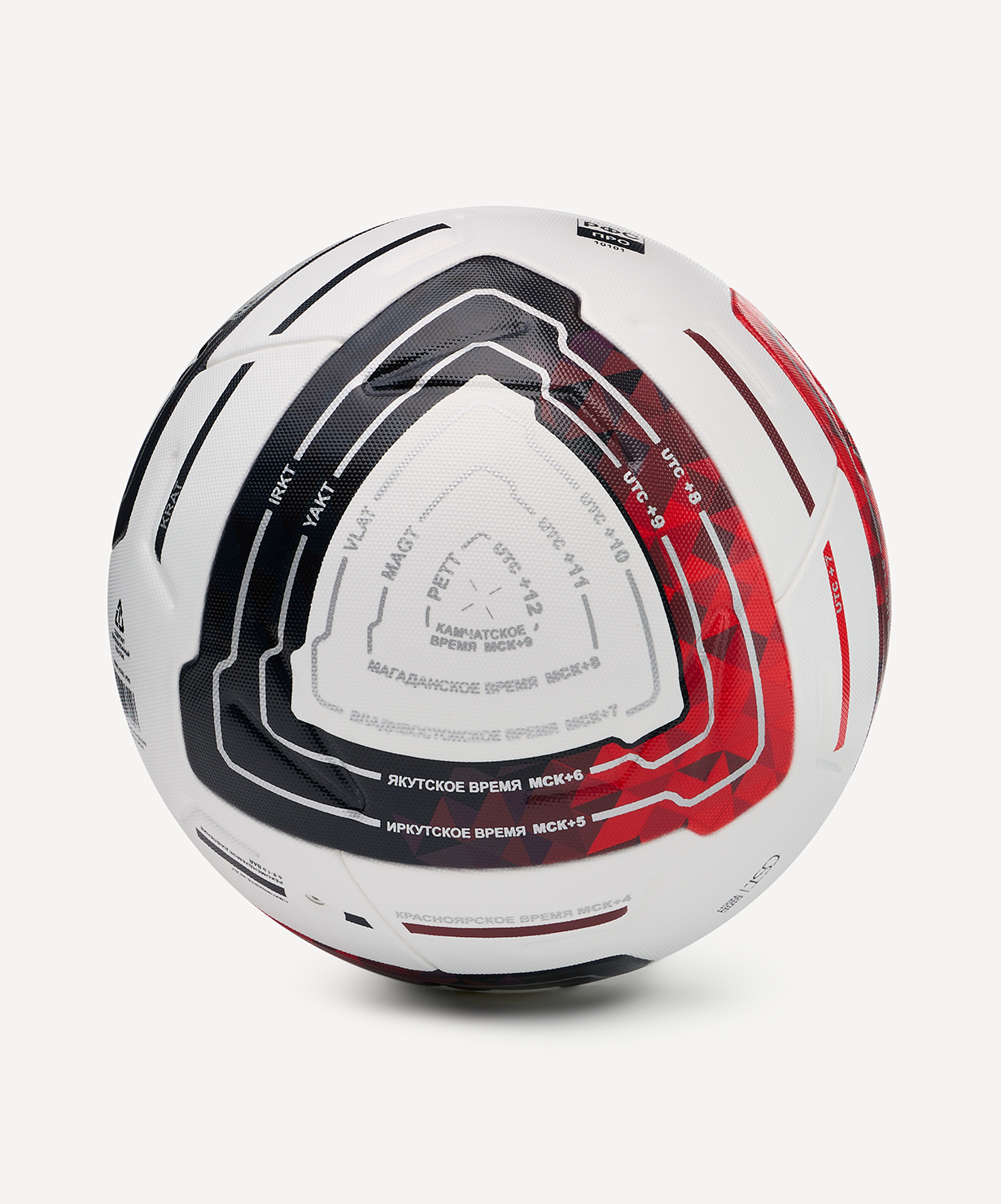 Мяч футбольный JOGEL Meridian Elite №5 (сезон 26/27 РФС ПРО), размер 5