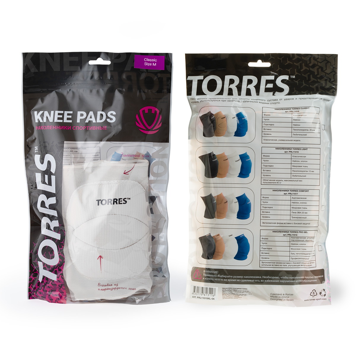 Наколенники спортивные TORRES Classic, белый, р.M, PRL11016M-01, нейлон, ПУ