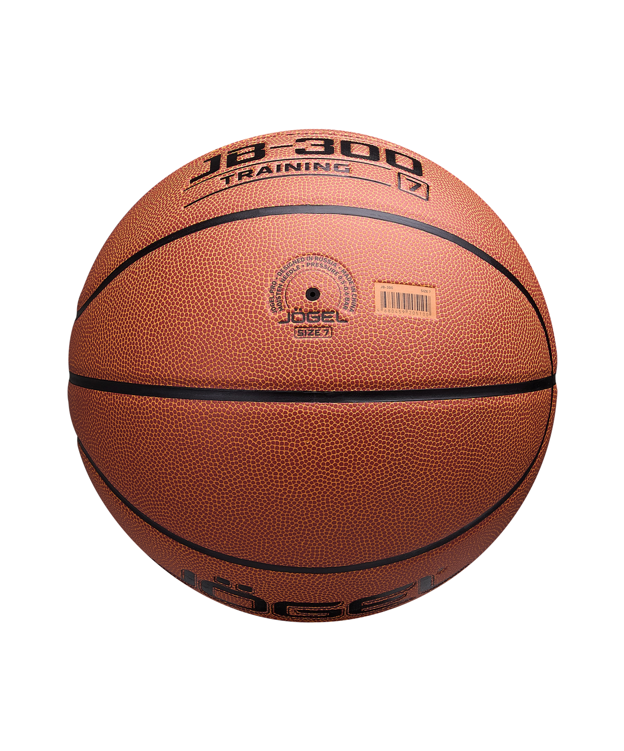 Мяч баскетбольный JOGEL JB-300 №7 NEW, размер 7