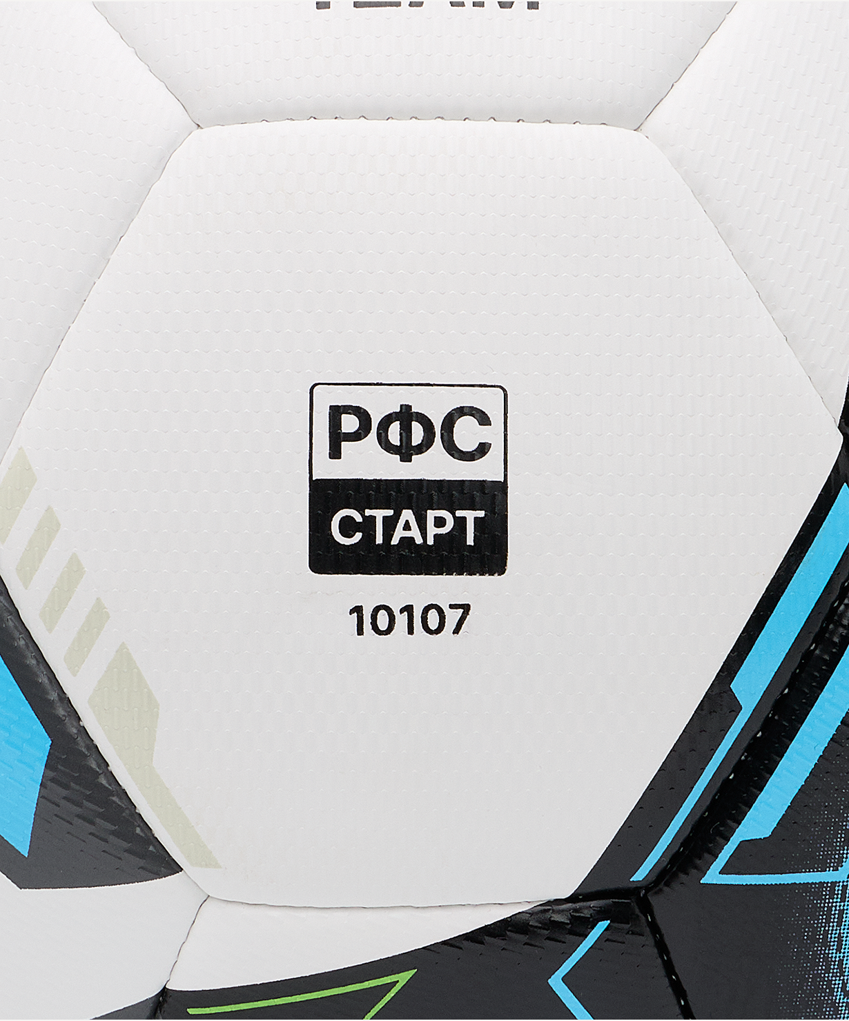 Мяч футбольный JOGEL Team №5, размер 5