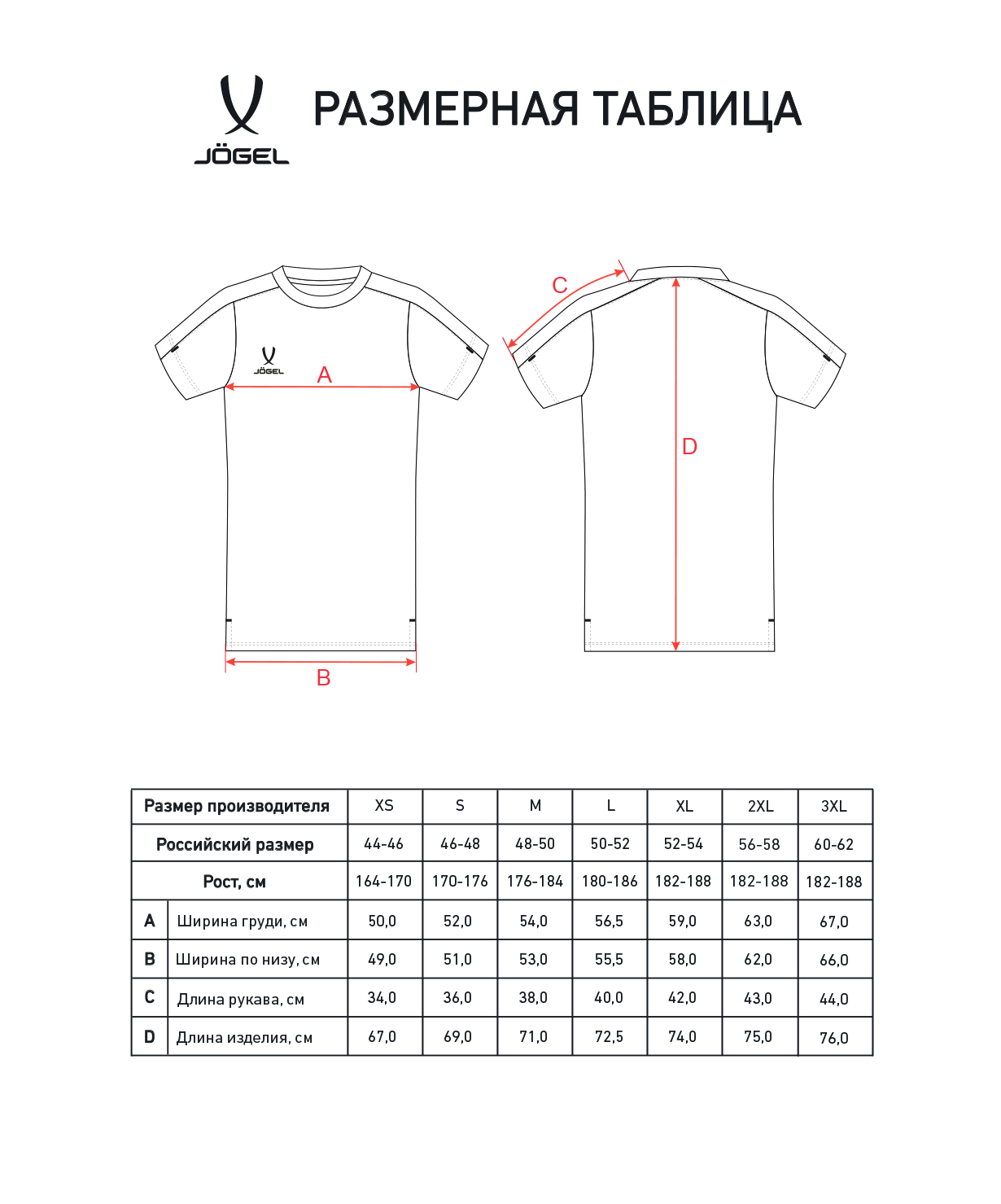 Футболка тренировочная JOGEL PREMIER PerFormDRY Training Poly Tee, серый, размер L