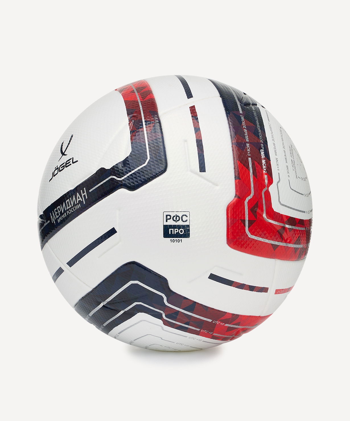 Мяч футбольный JOGEL Meridian Elite №5 (сезон 25/26), размер 5