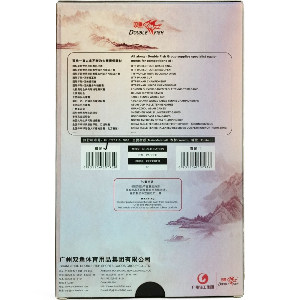 Ракетка для н/т DOUBLE FISH Black Carbon King Racket 5*****, для професс.,ITTF Appr.,накл.2,1,мм